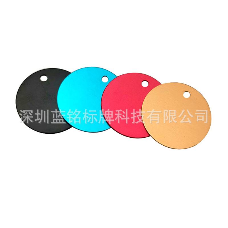 厂家直销铝质氧化空白狗牌圆形吊牌骨头形宠物牌方形军牌激光镭射