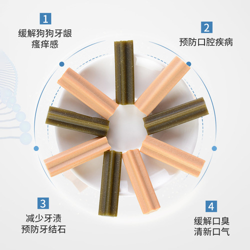 McFoodie Qingxiang 220g Dog Teeth Cleaning and Molar Stick Puppy Snacks Teeth Cleaning Bone Stick Dog Chew Glue
