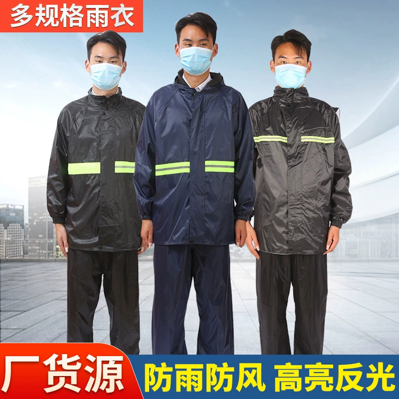 Страхование труда на открытом воздухе Велосипедный плащ дождевик брюки сплит набор оксфордская ткань отражающие взрослые толстые плащи длинные платья