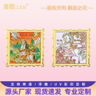 �R�귽���]Ʊ����ټo���¸������w��ӡ���������ղ�����С�YƷ