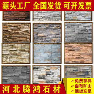 复古乡村人造文化石别墅墙面装饰条形组合文化砖外墙仿古石材-阿里巴巴
