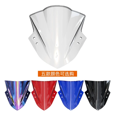 Motorcycle front windshield – for Kawasaki Ninja