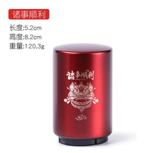 不锈钢自动开瓶器按压启瓶器无痕啤酒起子开盖器国潮创意logo厂家