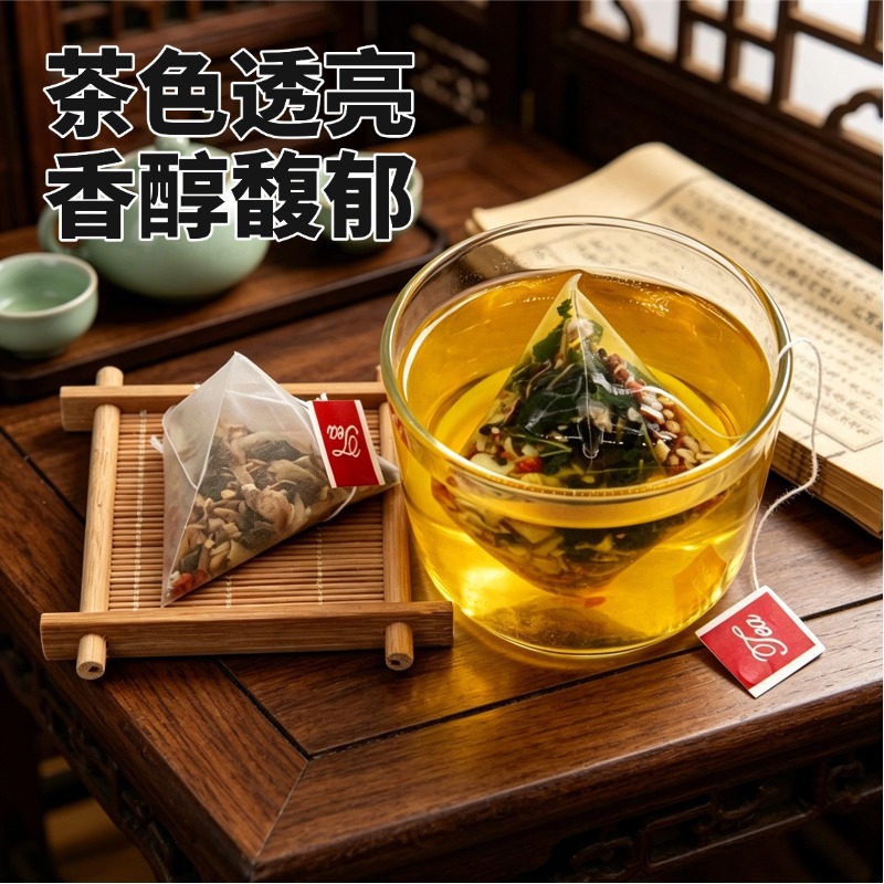 Chicory Gardenia Herbal Tea Bag San Jiao Bao Blend with Kudzu Mulberry Lily Licorice 75g Sugar Free quality and texture