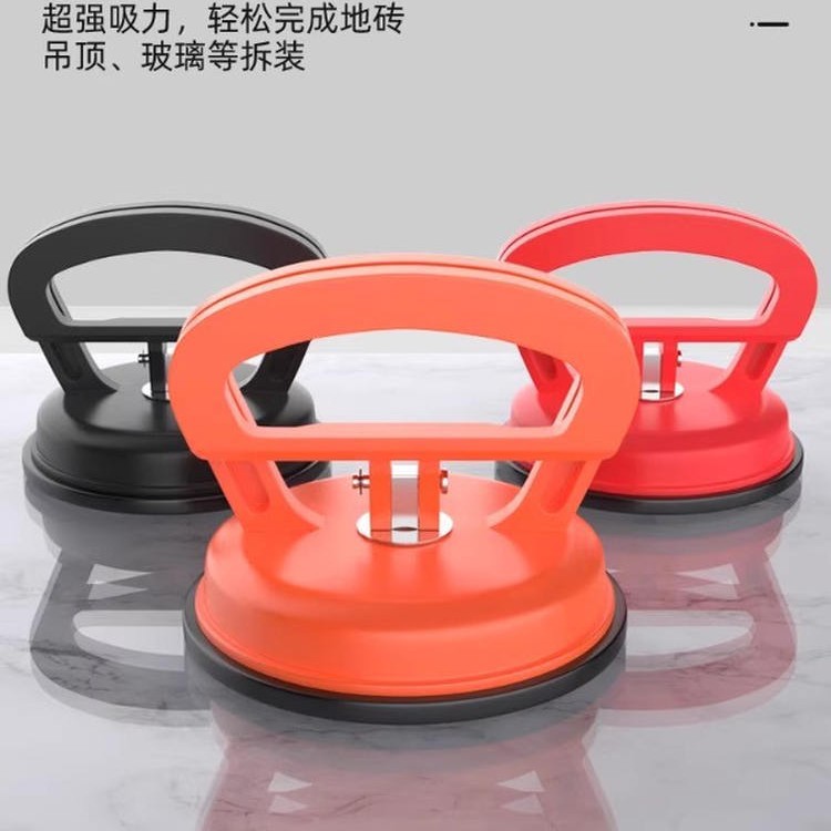 汽车凹陷修复吸盘玻璃吸盘瓷砖吸提器拆集成吊顶铝扣板吸盘固定器