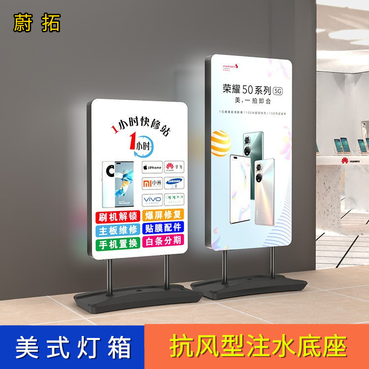 生产美式双面软膜灯箱注水灯箱发光灯箱落地立式卡布广告立牌展架