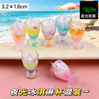 爆款微缩食玩夜光奶油冰淇淋水果高脚杯diy手工配件雪糕星冰乐杯