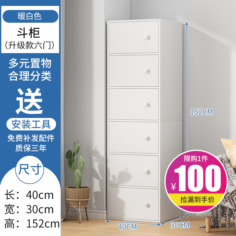 Estantería simple, estantería de piso a techo, dormitorio de estudiantes, escritorio para el hogar, almacenamiento, gabinete combinado pequeño y estrecho de gran capacidad