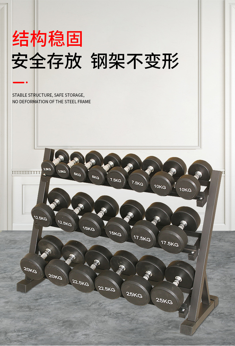 加长10付哑铃架-刘_03.jpg