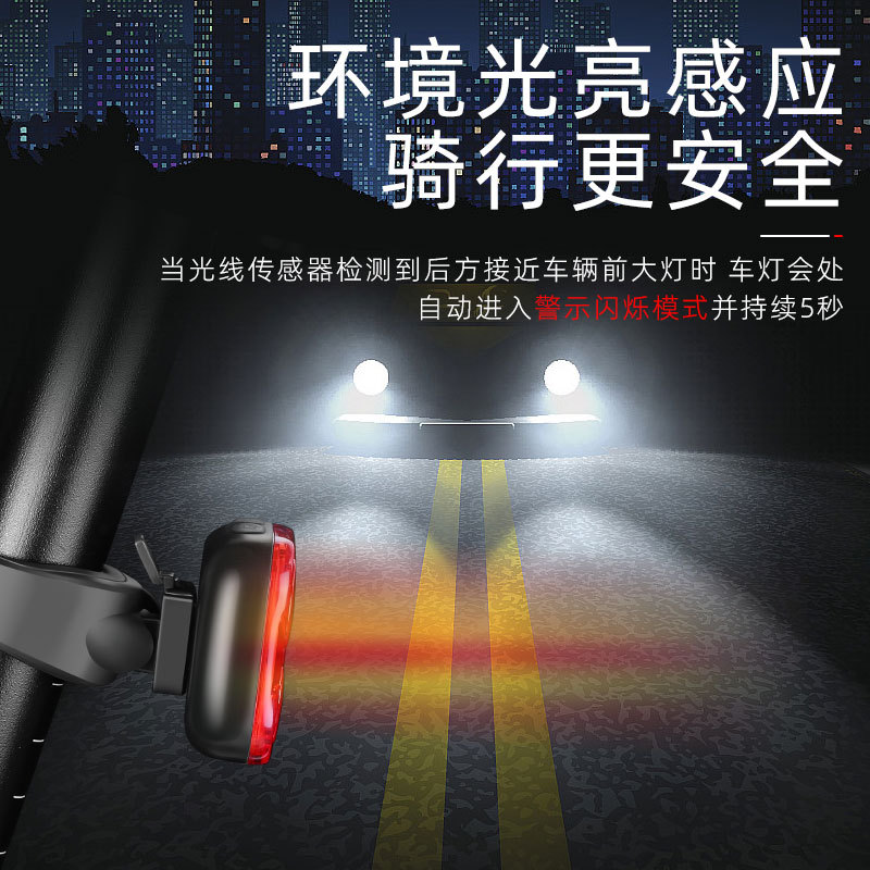 Privado modelo de bicicleta de montaña luz trasera de carga USB noche montar luz de advertencia de flash Luz de montar equipo de montar flash