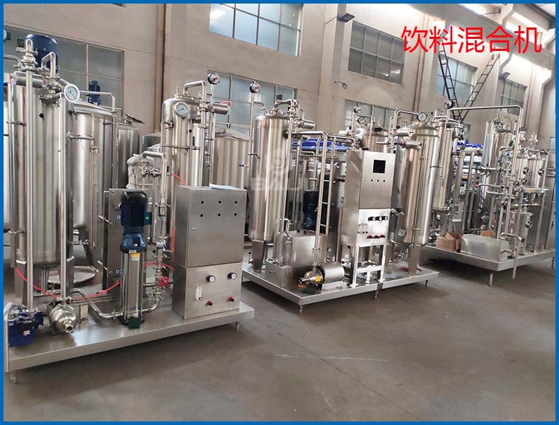 飲料混合機(jī)