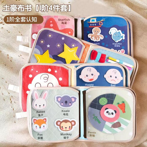 Baby's Tearing Book, Cloth Book for Early Education, Velcro Closure, Tear-Resistant and Quiet Book, Chewable, 6 Months Old, Cognitive and Educational