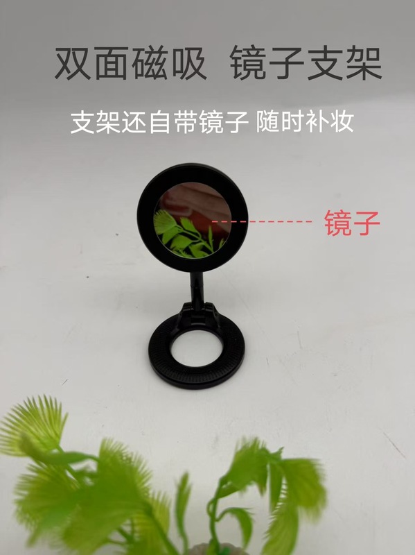新しいヘビーデューティダブル磁気吸引 magsafe 携帯電話ミラースタンド 360 ° 回転折りたたみデスクトップ怠惰な多機能|undefined