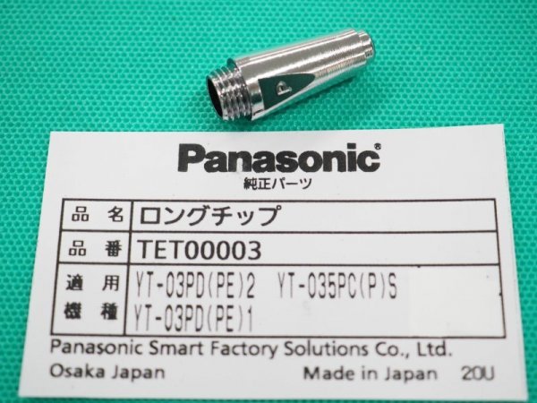 ձPanasonic缫TET00004