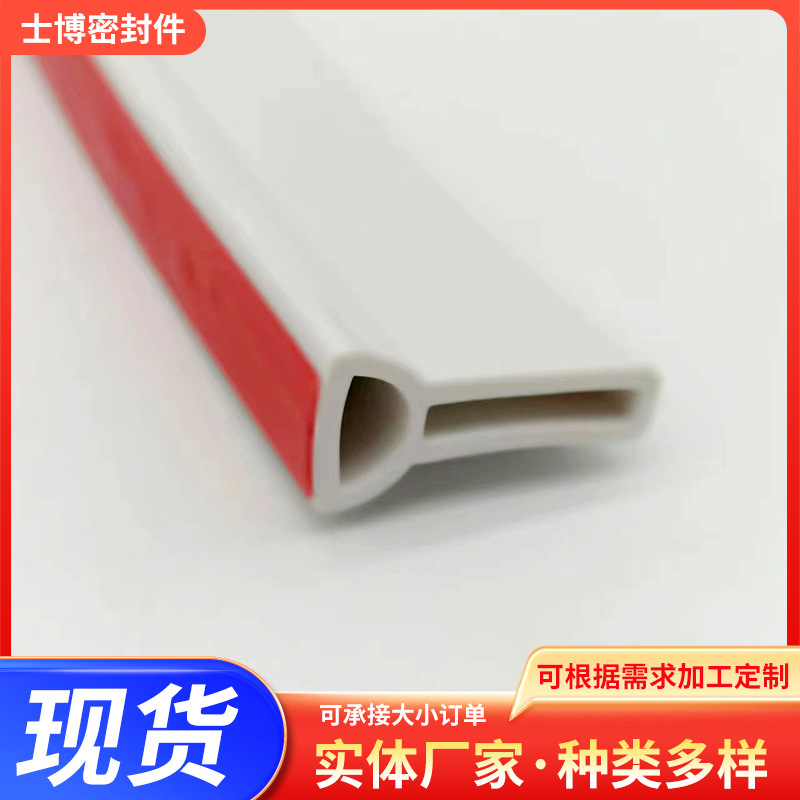 现货销售浴室挡水条 软硅胶洗手台面挡水条 干湿分离自粘阻水条