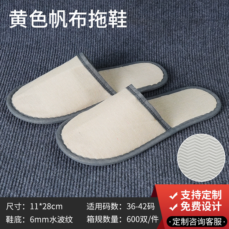 [캔버스] 6mm 옐로우 모델