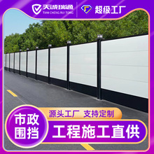 �ʸ�Χ��������·���̹���ʩ����ȫ���������װ��ʽ������ƤΧ��