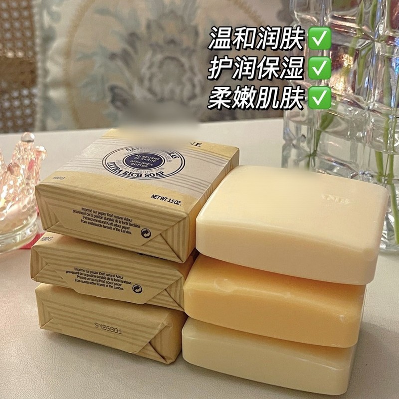 Oushujia 3 パック ギフトボックス シアミルク ラベンダー バーベナ ソープ バスソープ トラベルエッセンシャル|undefined