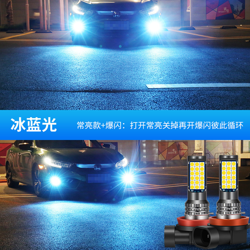 종종 밝은 플래시 [아이스 블루 라이트] 싱글