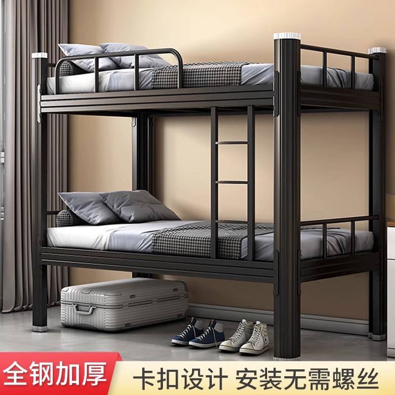 Cama de dos pisos superior e inferior piso de hierro forjado piso de alumno marco de acero cama baja cama de doble personal cama de marco de hierro dormitorio cama de hierro dos pisos