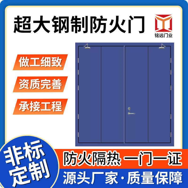 防火门厂家批发钢制家用防火门双开甲级消防安全门工程钢质防火门