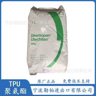 TPU 3070A ��˼�� 260 ��ĥ  1960AW �۰��� ���ϻ� 1485A �߻؏�