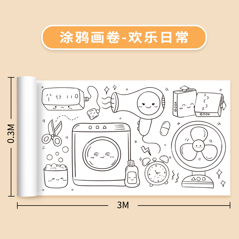 접착제없이 매일 행복한 30cm * 3 미터
