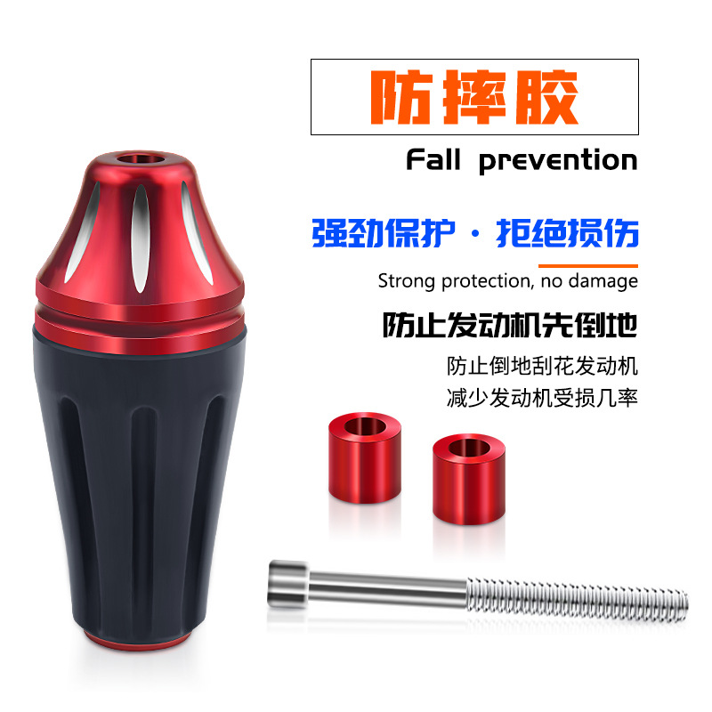 摩托车配件 后防摔胶 摩托车改装防摔棒 通用排气管防撞减震胶