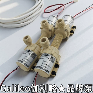 12家用太阳能热水器一个微量型直流小型无刷过滤加压潜水泵