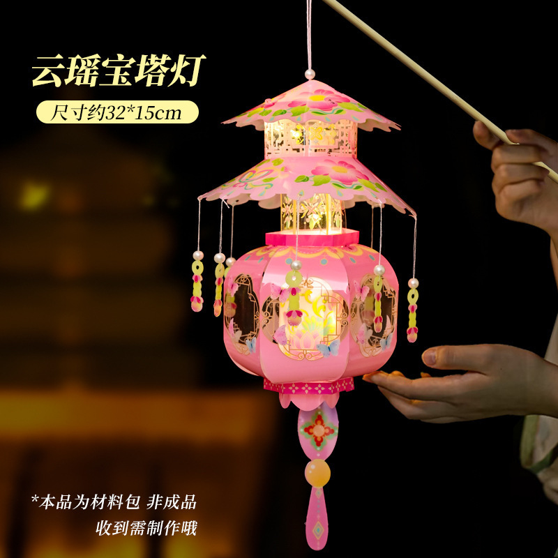 2025年新款儿童手提灯笼手工diy材料包中秋花灯发光国潮古风小宫|undefined