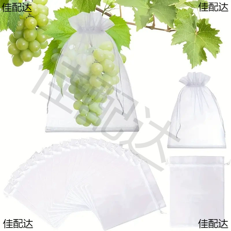Трансграничный взрыв фруктовый защитный мешок садовый виноград клубничный фруктовый мешок для защиты овощей сетчатый мешок для защиты от птиц и насекомых сетчатый мешок
