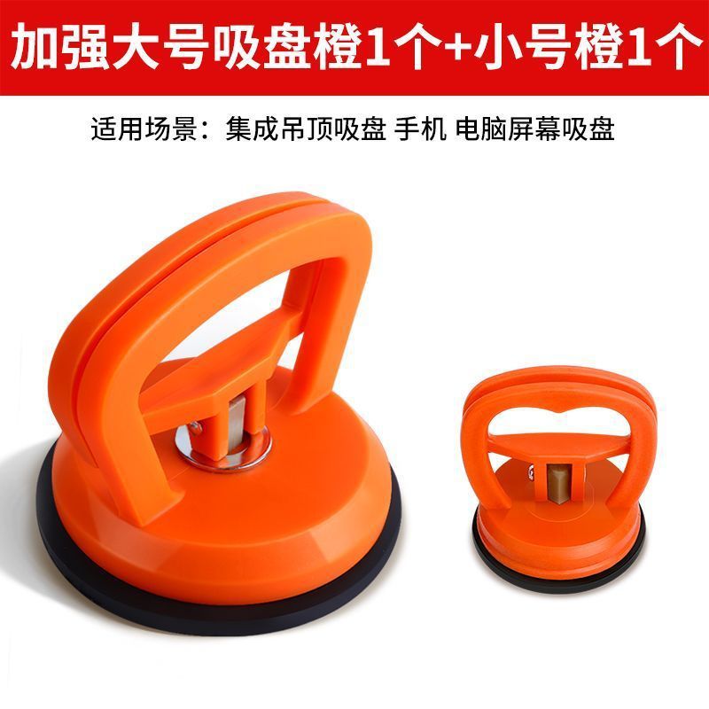 Techo de ventosa, refuerzo de aluminio, desmontaje y montaje de vidrio de baño, herramienta especial para desmontaje de techo integrado, extractor