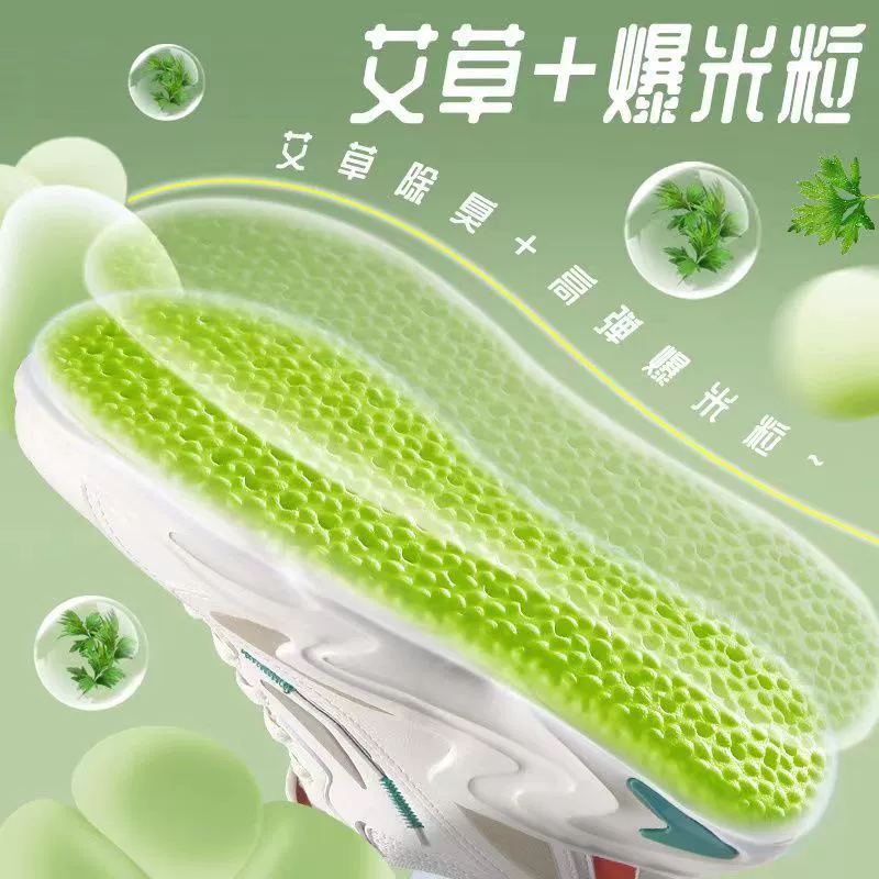 Стелька с дезодорантом из полыни для мужчин и женщин, Спорт на открытом воздухе, поглощение пота, амортизация, противоболезненный массаж, ощущение дерьма, стелька для кроссовок оптом