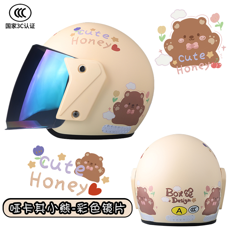 Men and Women – Katong Auto Parts and Accessories - matte-khaki-bear-3c-certified-colored-lens