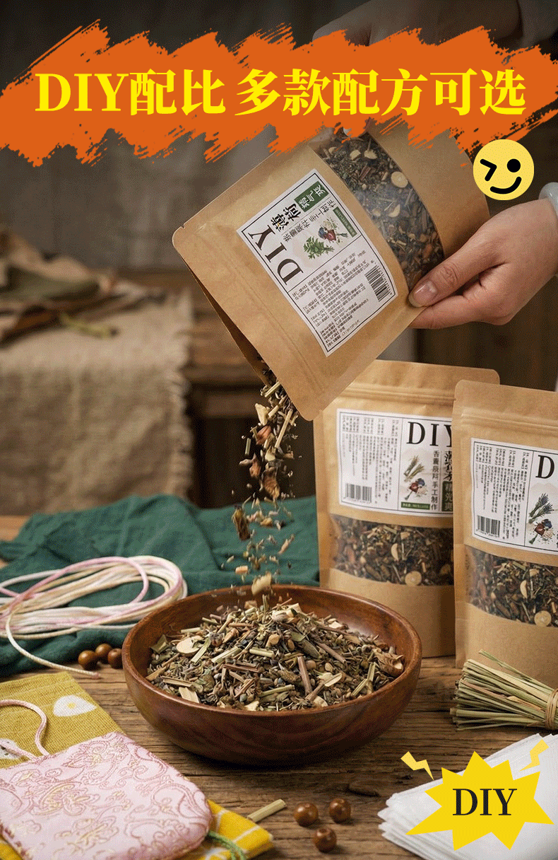 DIY Herbal Sachet Kit Mugwort Lemongrass Ai Cao 300g with 10 Linen Bags for Crafts and Gifts overview