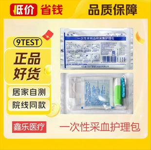 �f���Θ��������b��Ѫ�o����һ����ĩ�Ҳ�Ѫᘟo����ʹѪ��Ѫ֬