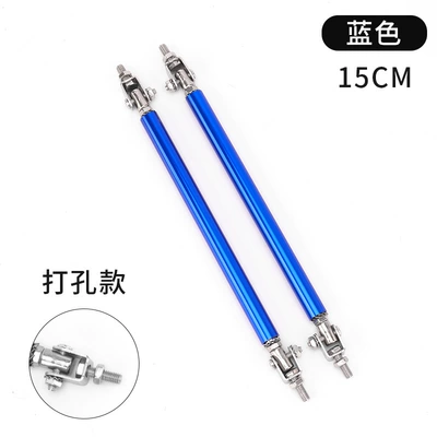 Other Car Modifications: Car modification front shovel tie rod - 15cm-blue-punched-version