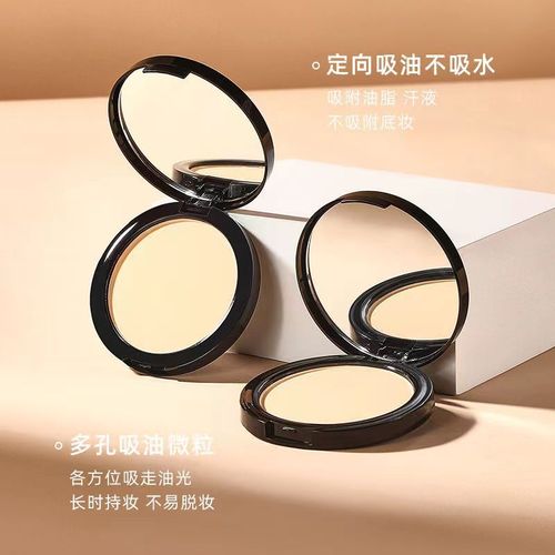 Lingdi Light Weight Color Correcting Powder Compact, Natural and Finely textured, Moisturizing Contour Powder, LD3131 Single Layer Powder Cake