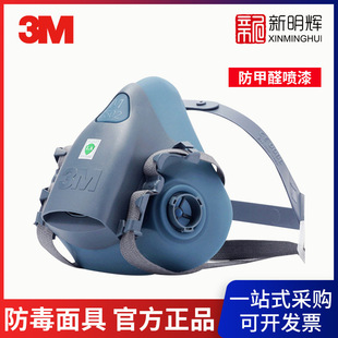 ��Ʒ3M7502������߷���ȩ���ጣ�÷��������rș�������m���z���