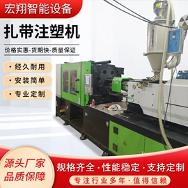 其他电子制造;条码设备;全自动打包机