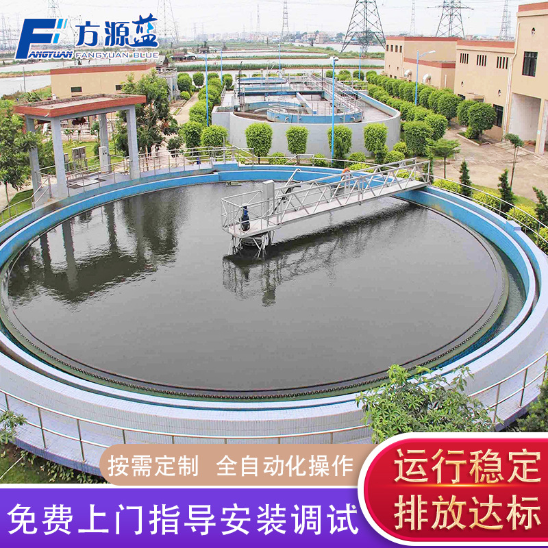 供应叠螺式污泥脱水机 工业带式污泥脱水机 周边传动刮吸泥机