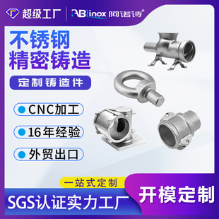 ӆ��304/316L���P䓾����T�읲�T�� �Ú��w��� �����z�T䓹��S��