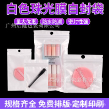 �Ʒ�Է�����Ĥ�ꖹǴ��֙C�����b���O���z���Ӱ�͸�����ϴ�