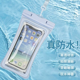 户外防水袋;吊粒、吊牌;其他塑料薄膜