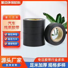 85��PVC��܇�����z����ɫ��ճ늾��p�@�����z����ˮ��ȼ�^���S��