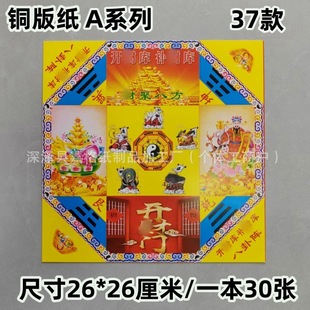 �~�漈���ԈD26*26cmһ��30��180���S��ڤ�Ž�Ԫ�����ͨ�`