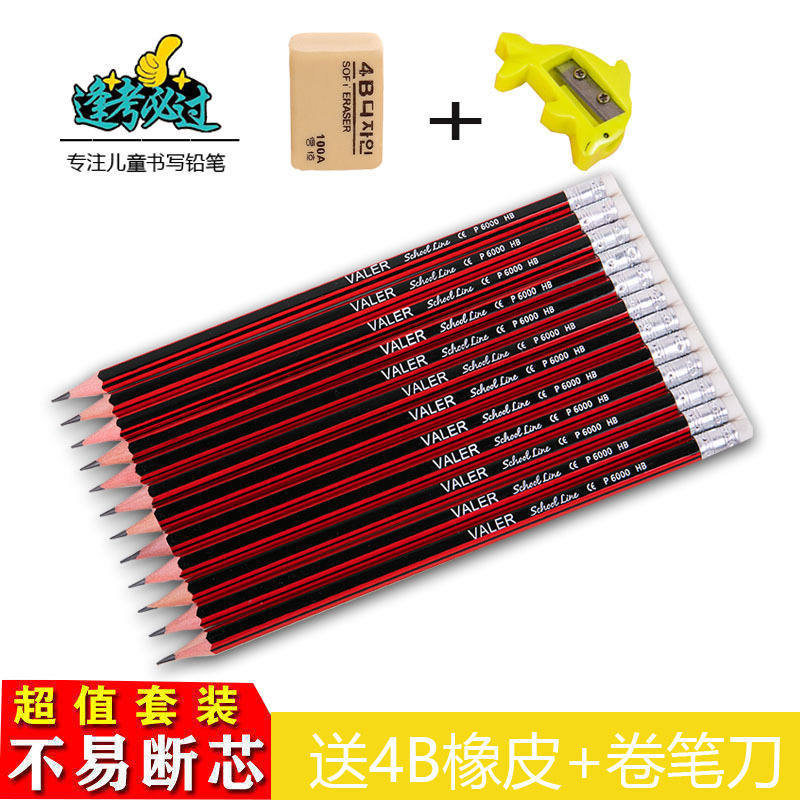 Venta directa de fábrica 12 unids UV color caja lápiz venta al por mayor transfronteriza comercio exterior pluma de una sola pieza de entrega