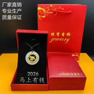 �����r���\�D�R�����X����2026��Ф�R���Ԫ��ƽ�����_�T�t�YƷ