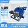 锐驰大流量液体发泡软管泵