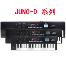 Roland罗兰合成器JUNO-DS88/76电子合成器重锤88键配重键盘D6/7/8